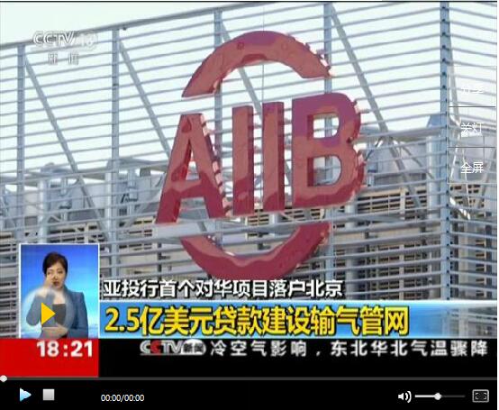 QQ截图20171225083410